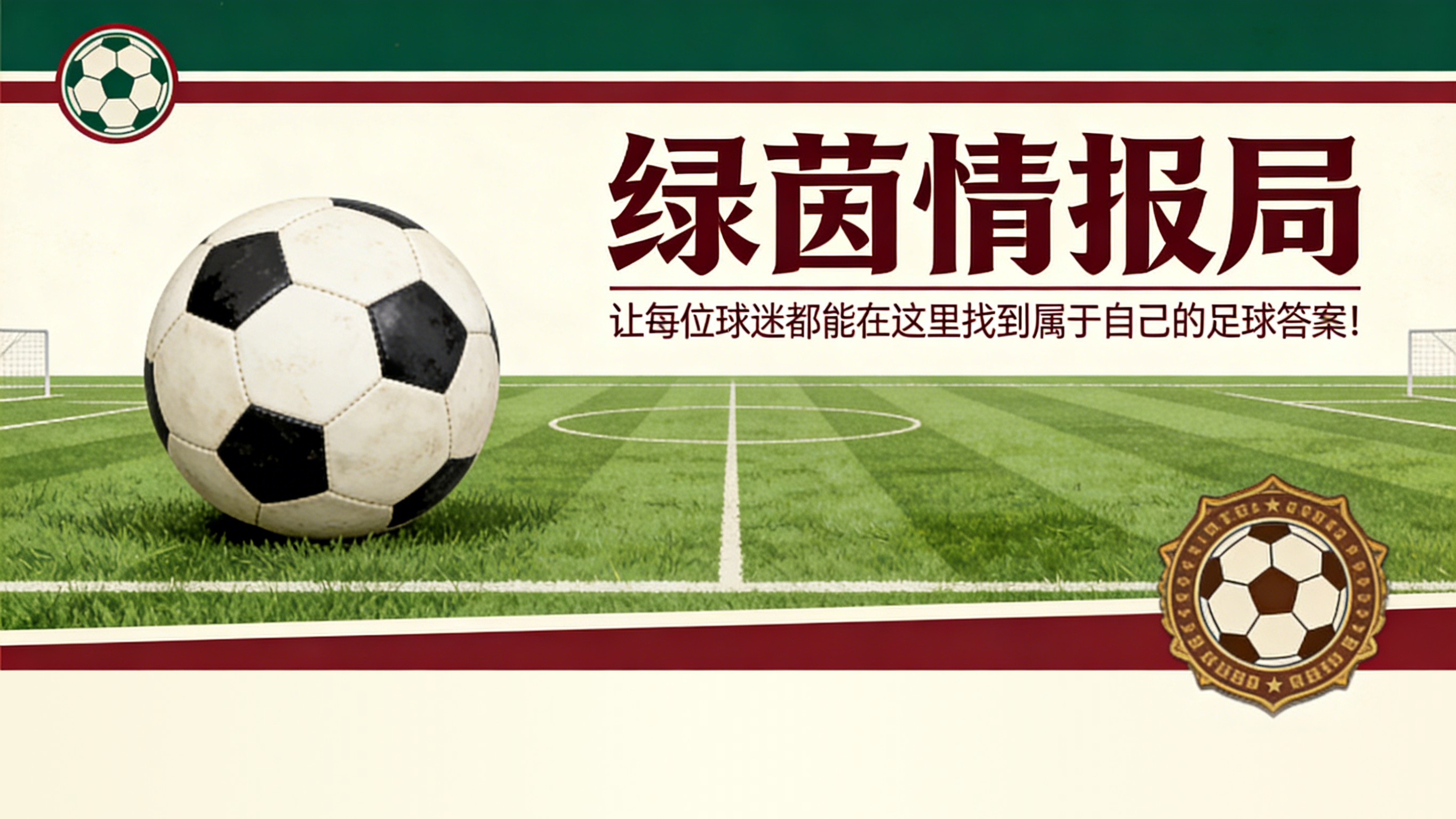 九游账号中心-马特乌·阿莱曼尼全力求购马克·库库雷拉：切尔西放行所需的金额